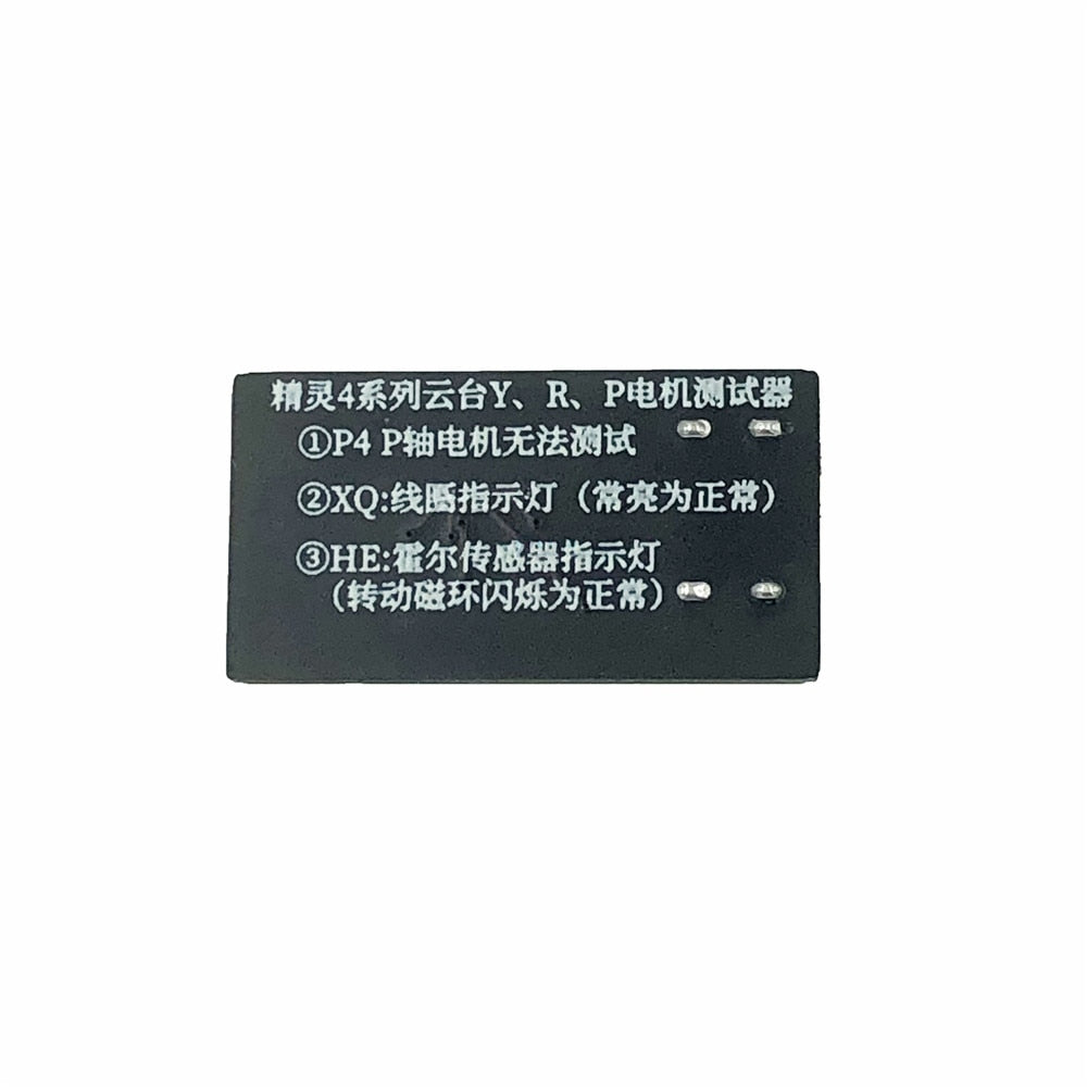 Gimbal Motors Test Tool/Device for DJI Phantom 4/4Pro/4 Adv/ 4Pro V2.0 Yaw/Roll/Pitch Motor